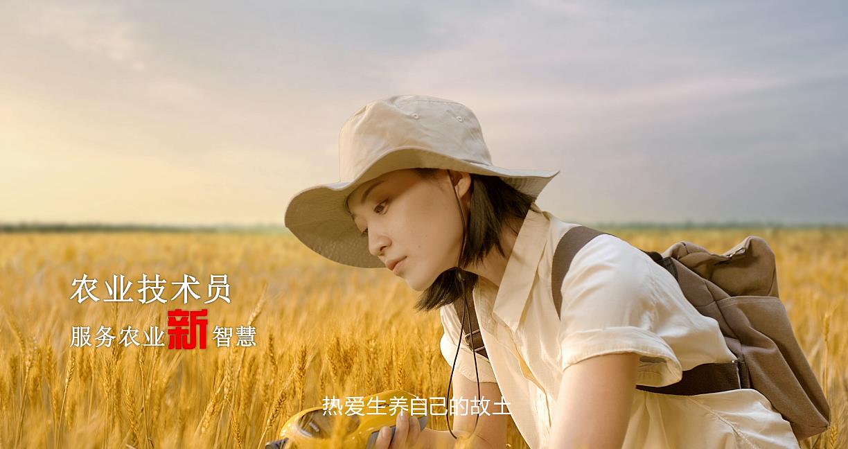 公益宣传片制作拍摄效果图