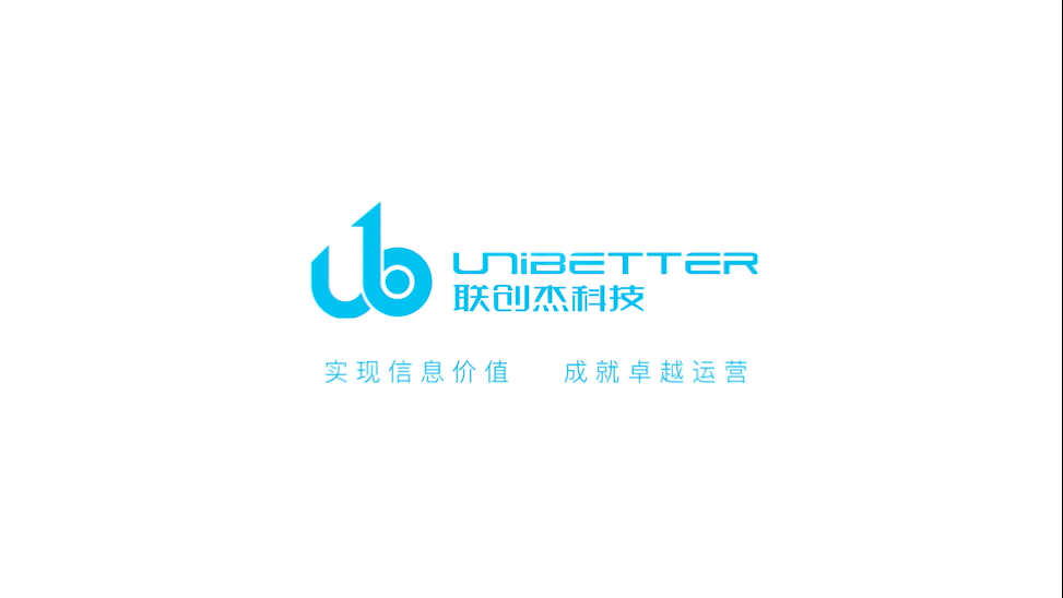 联创杰科技企业宣传片